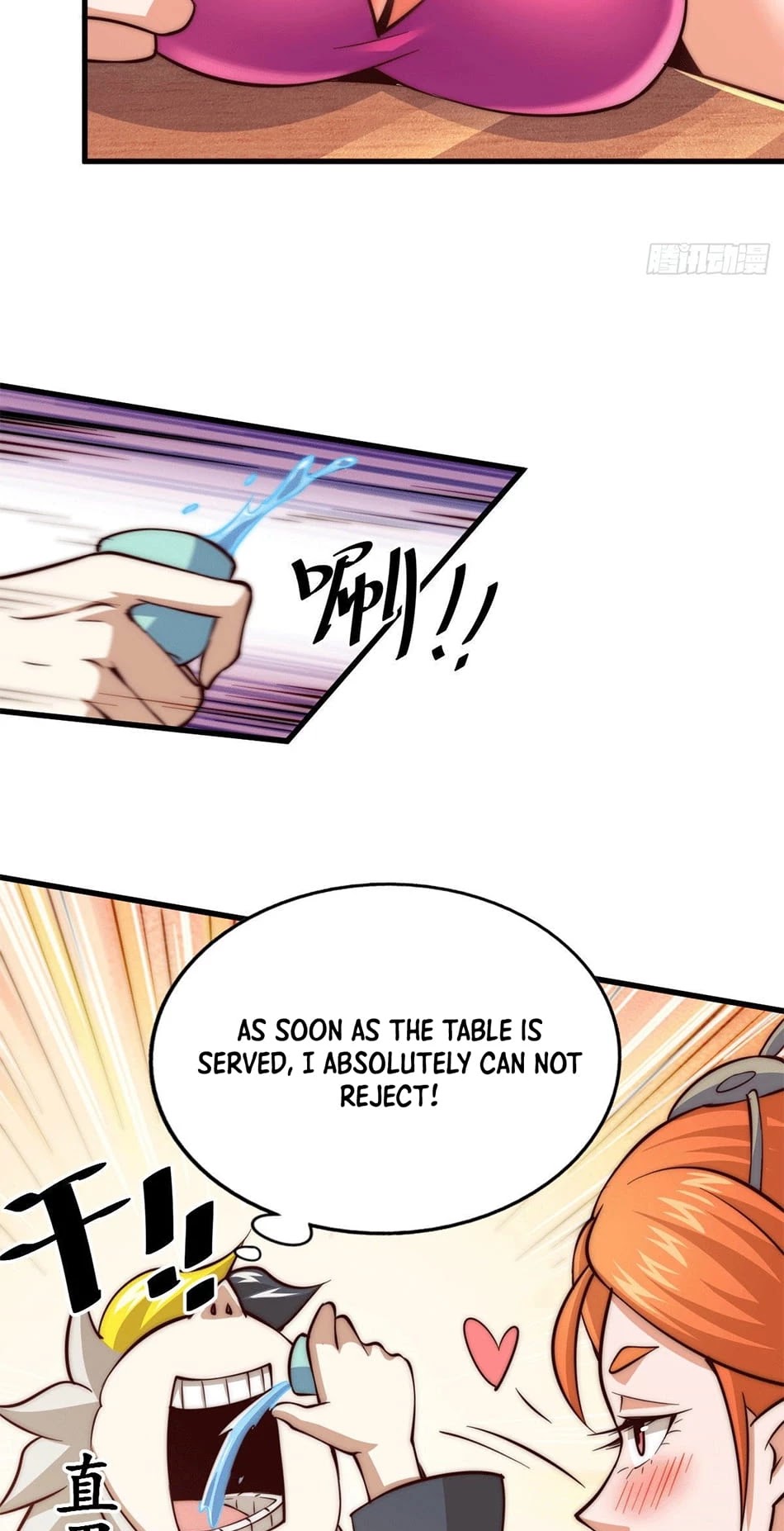 Above Ten Thousand People Chapter 23 - Page 15