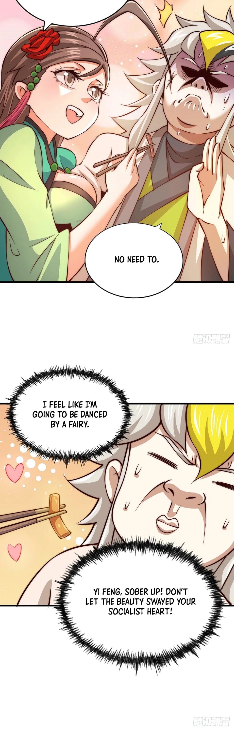 Above Ten Thousand People Chapter 23 - Page 17