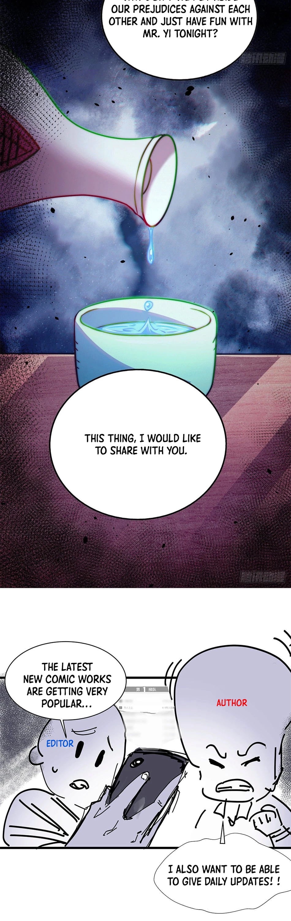 Above Ten Thousand People Chapter 23 - Page 33