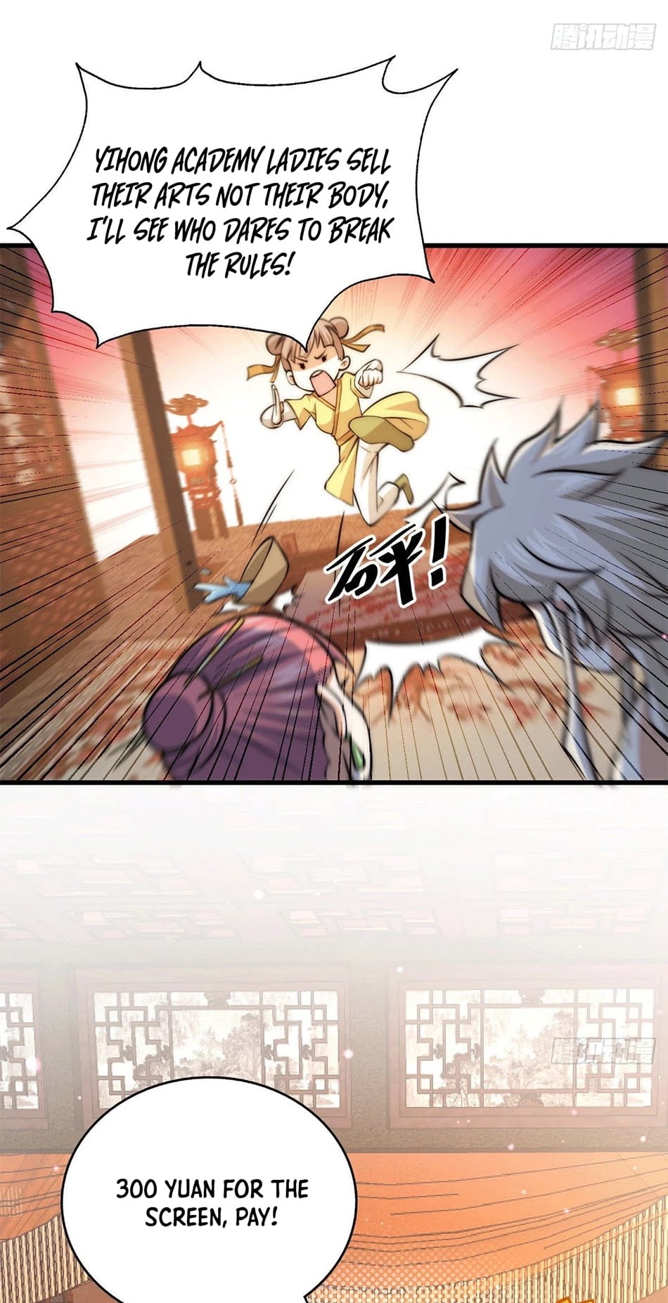 Above Ten Thousand People Chapter 23 - Page 4