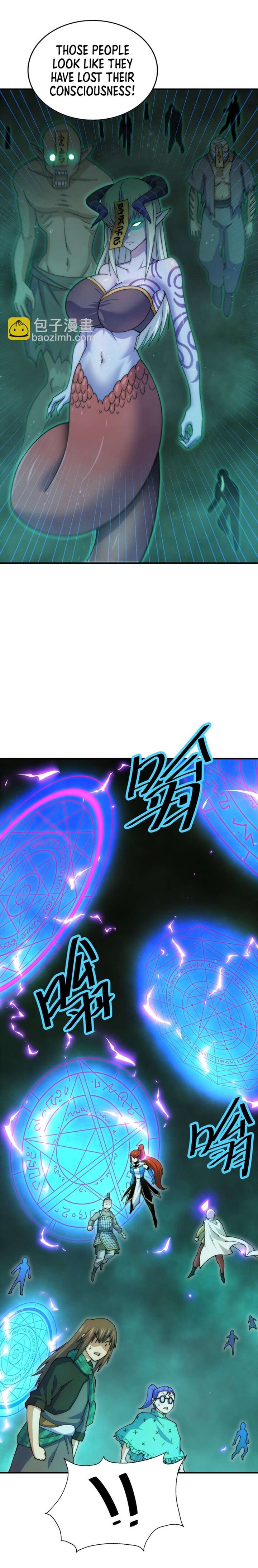 Above Ten Thousand People Chapter 231 - Page 4