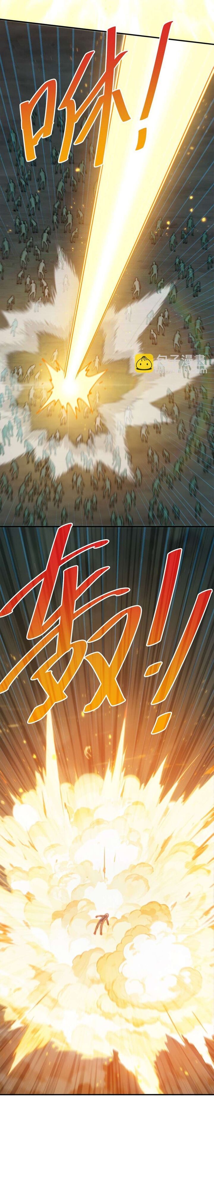 Above Ten Thousand People Chapter 231 - Page 7