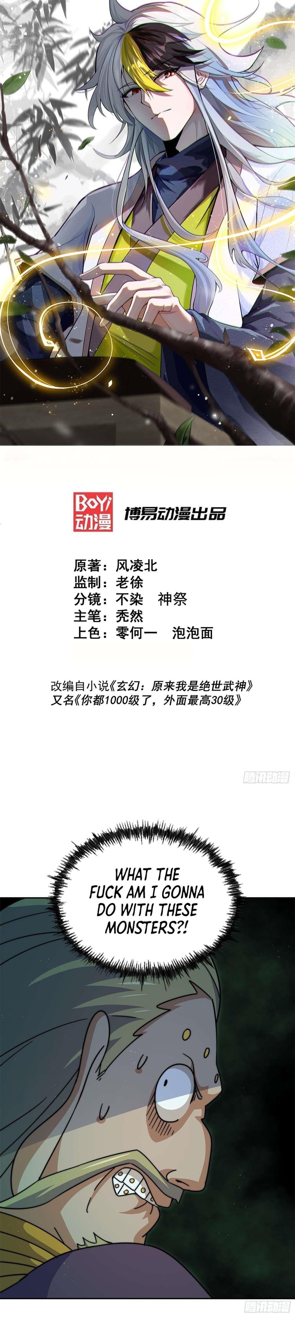 Above Ten Thousand People Chapter 232 - Page 1