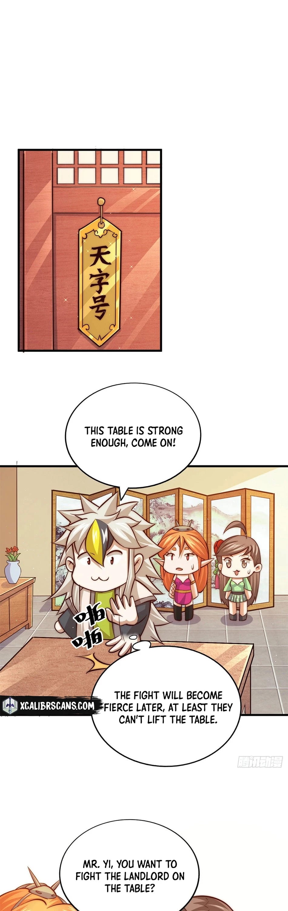 Above Ten Thousand People Chapter 24 - Page 13