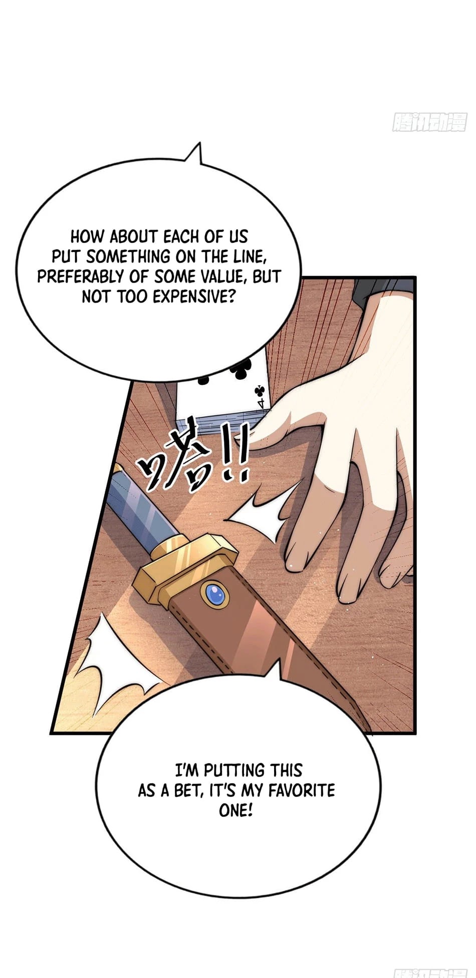 Above Ten Thousand People Chapter 24 - Page 19