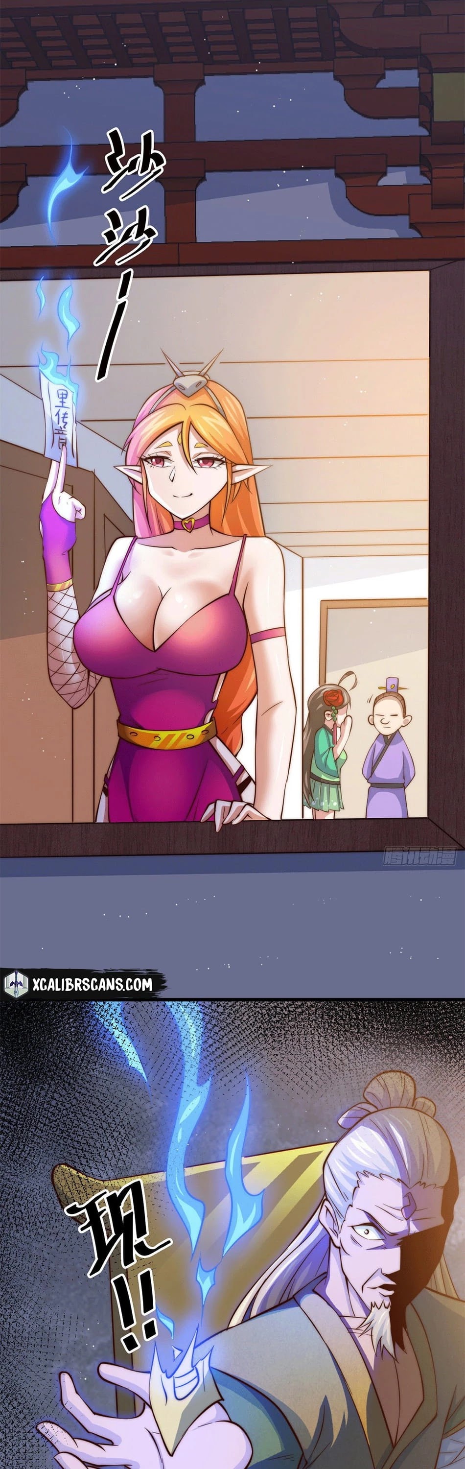 Above Ten Thousand People Chapter 24 - Page 2