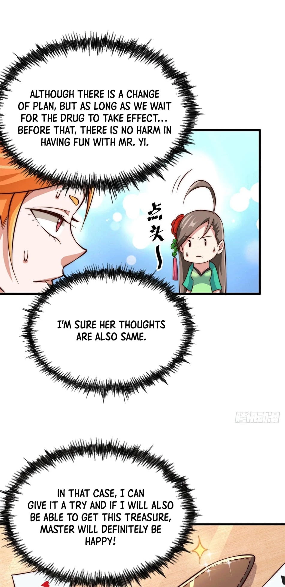 Above Ten Thousand People Chapter 24 - Page 23