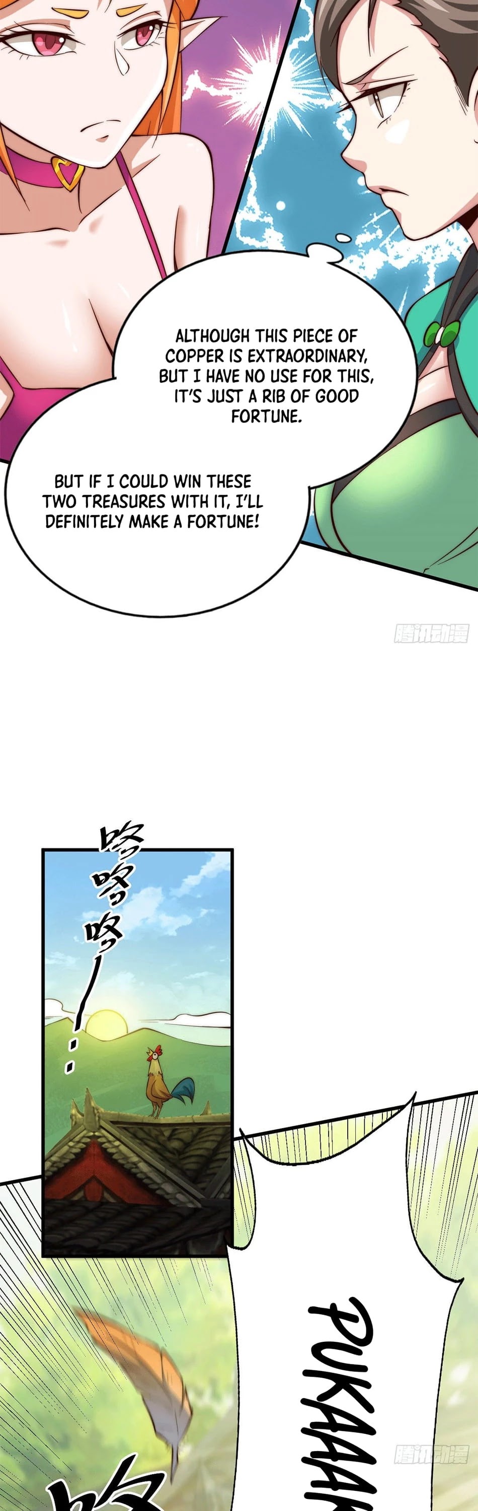 Above Ten Thousand People Chapter 24 - Page 26