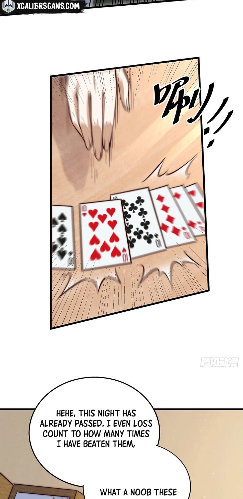 Above Ten Thousand People Chapter 24 - Page 28