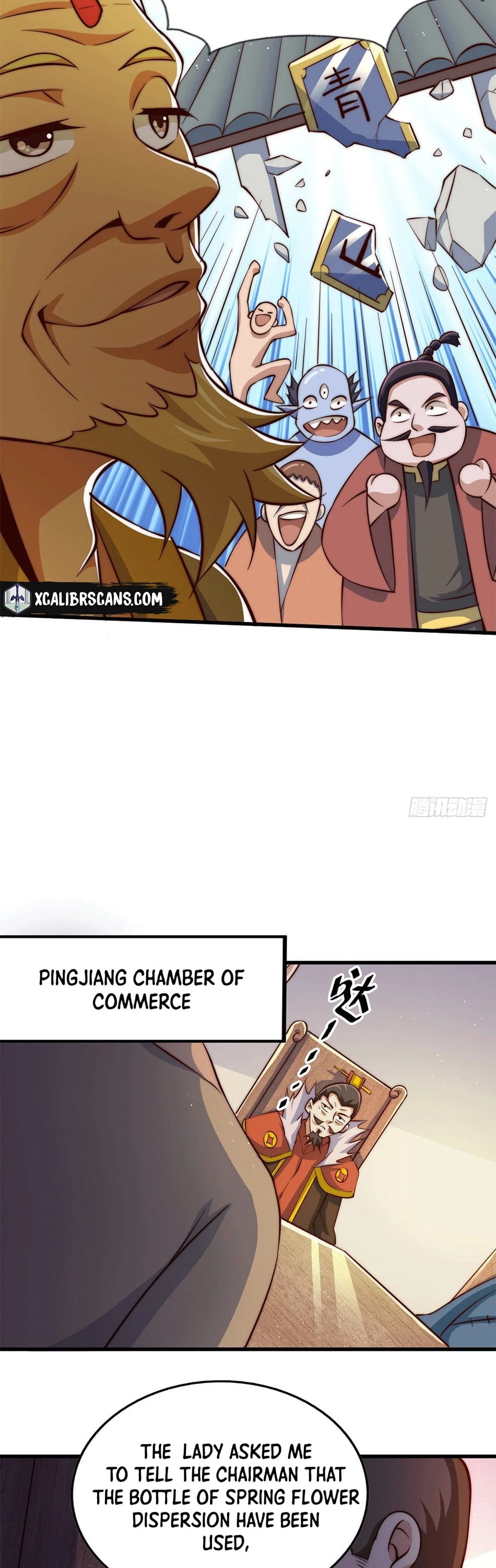 Above Ten Thousand People Chapter 24 - Page 6