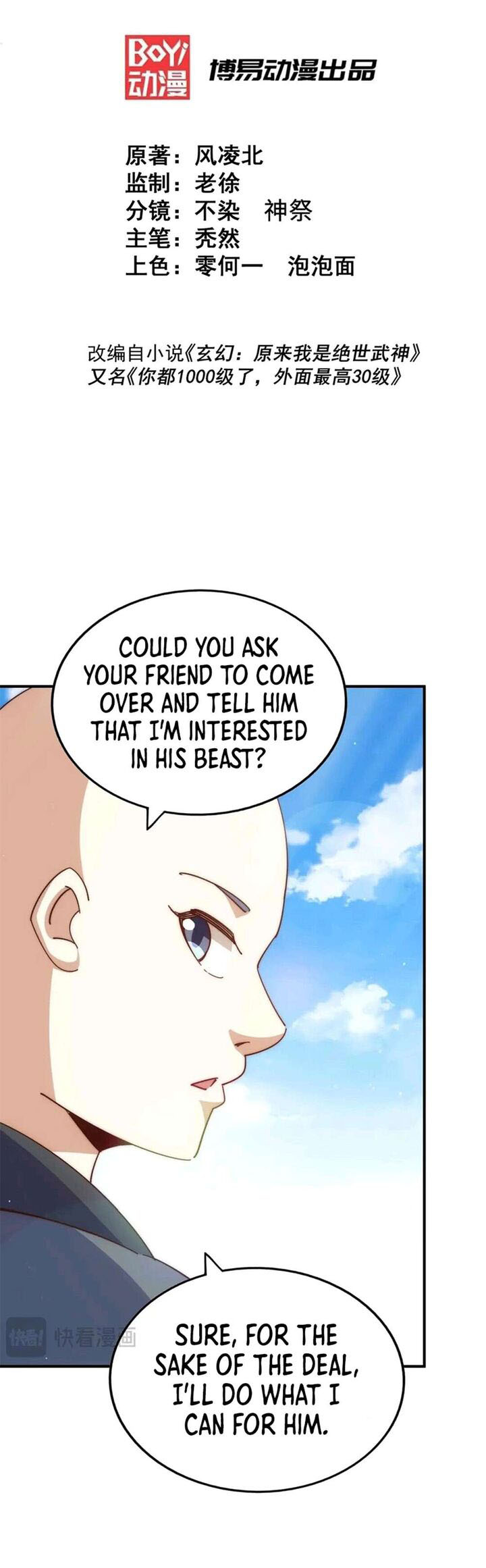 Above Ten Thousand People Chapter 240 - Page 1