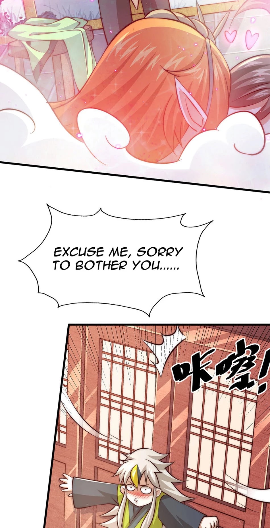 Above Ten Thousand People Chapter 25 - Page 16