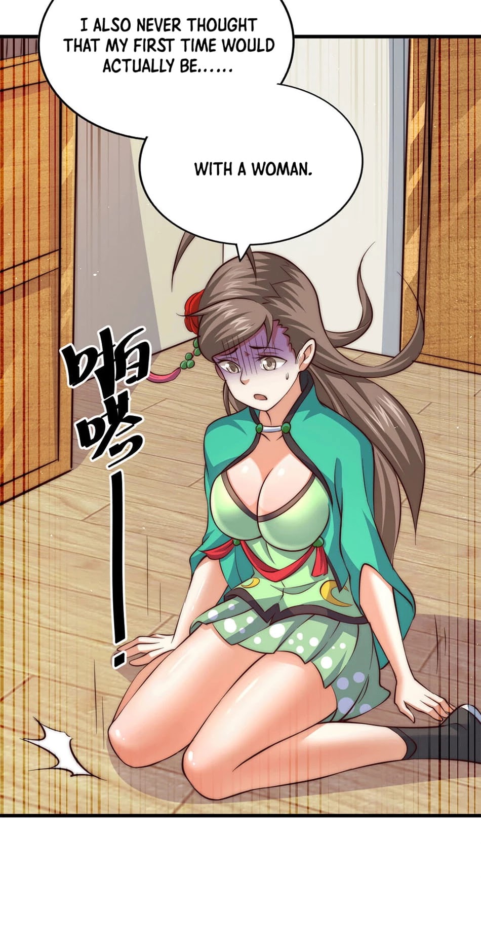 Above Ten Thousand People Chapter 25 - Page 20