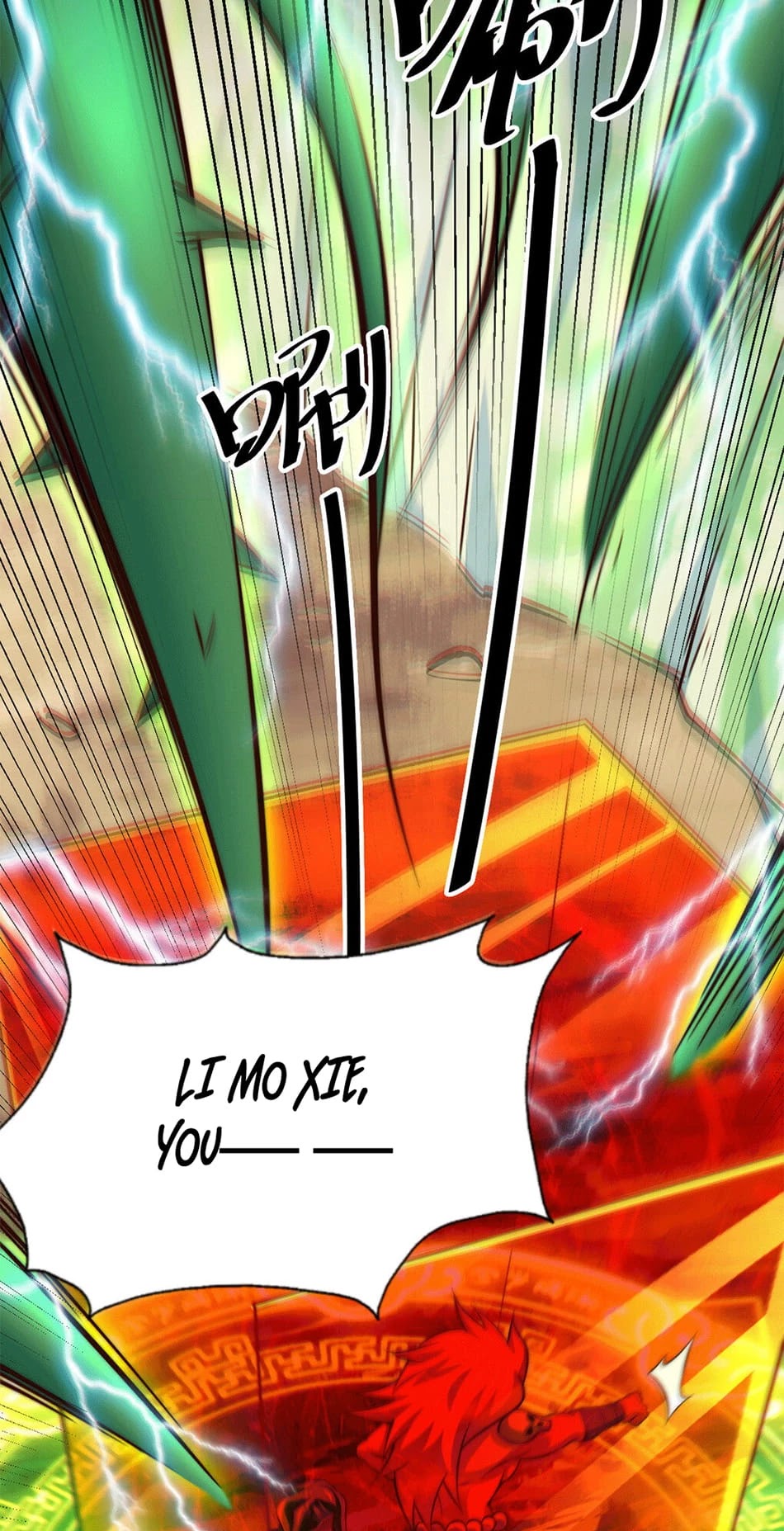 Above Ten Thousand People Chapter 25 - Page 27