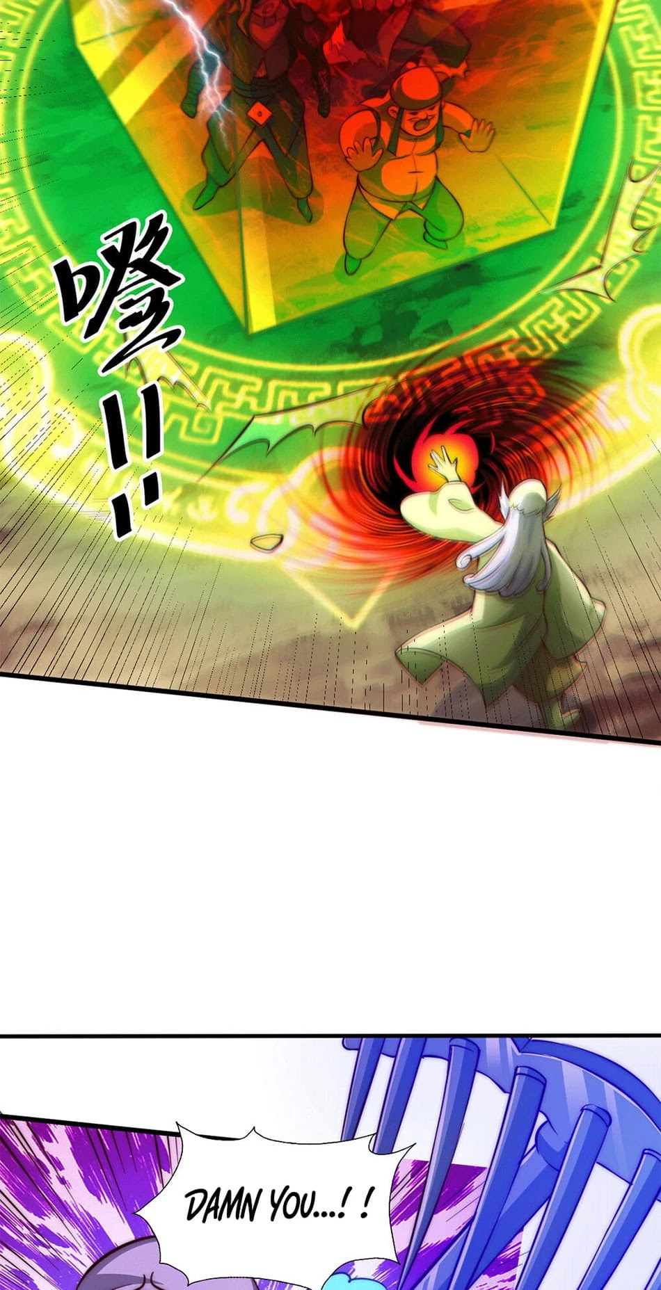 Above Ten Thousand People Chapter 25 - Page 28