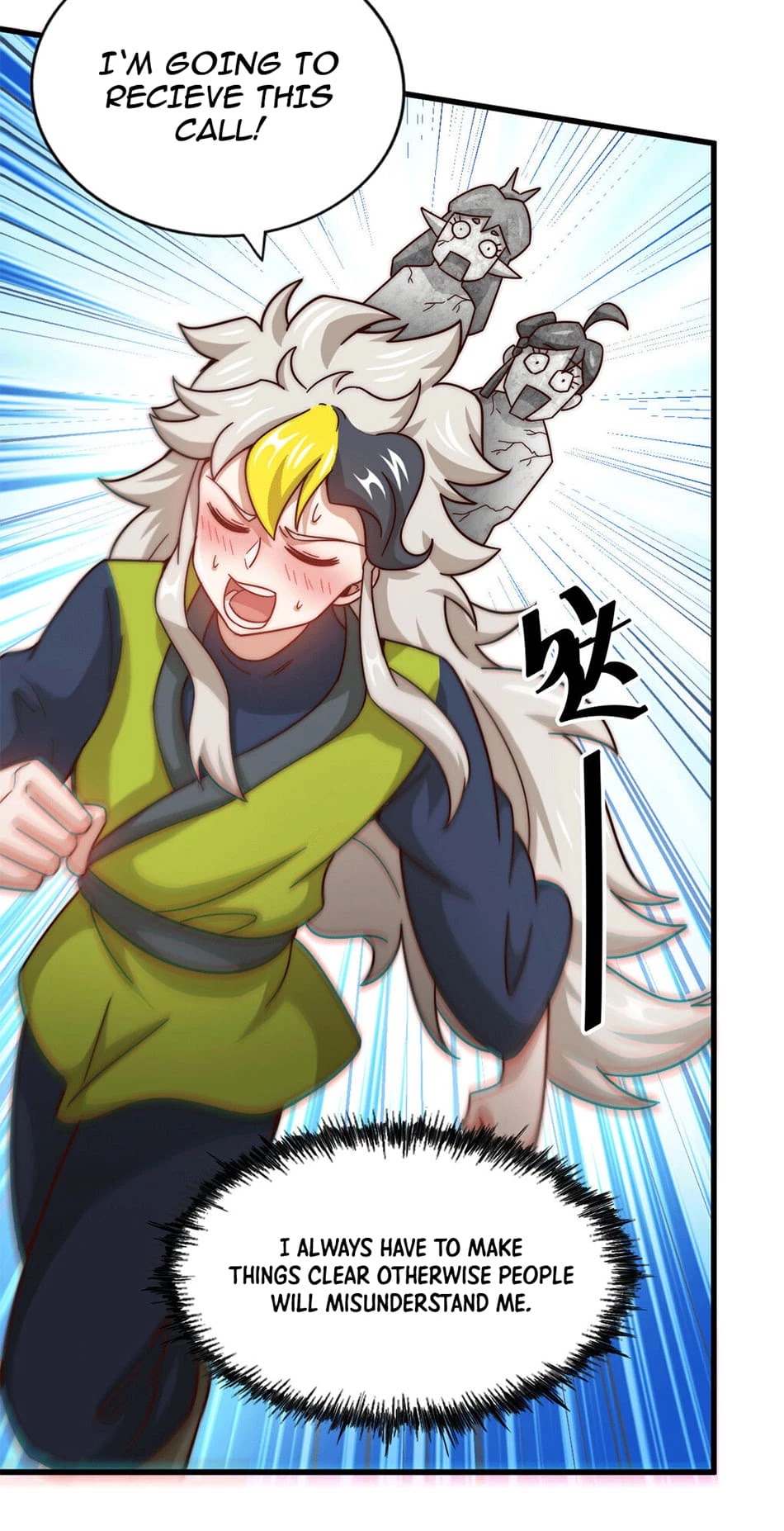 Above Ten Thousand People Chapter 25 - Page 7