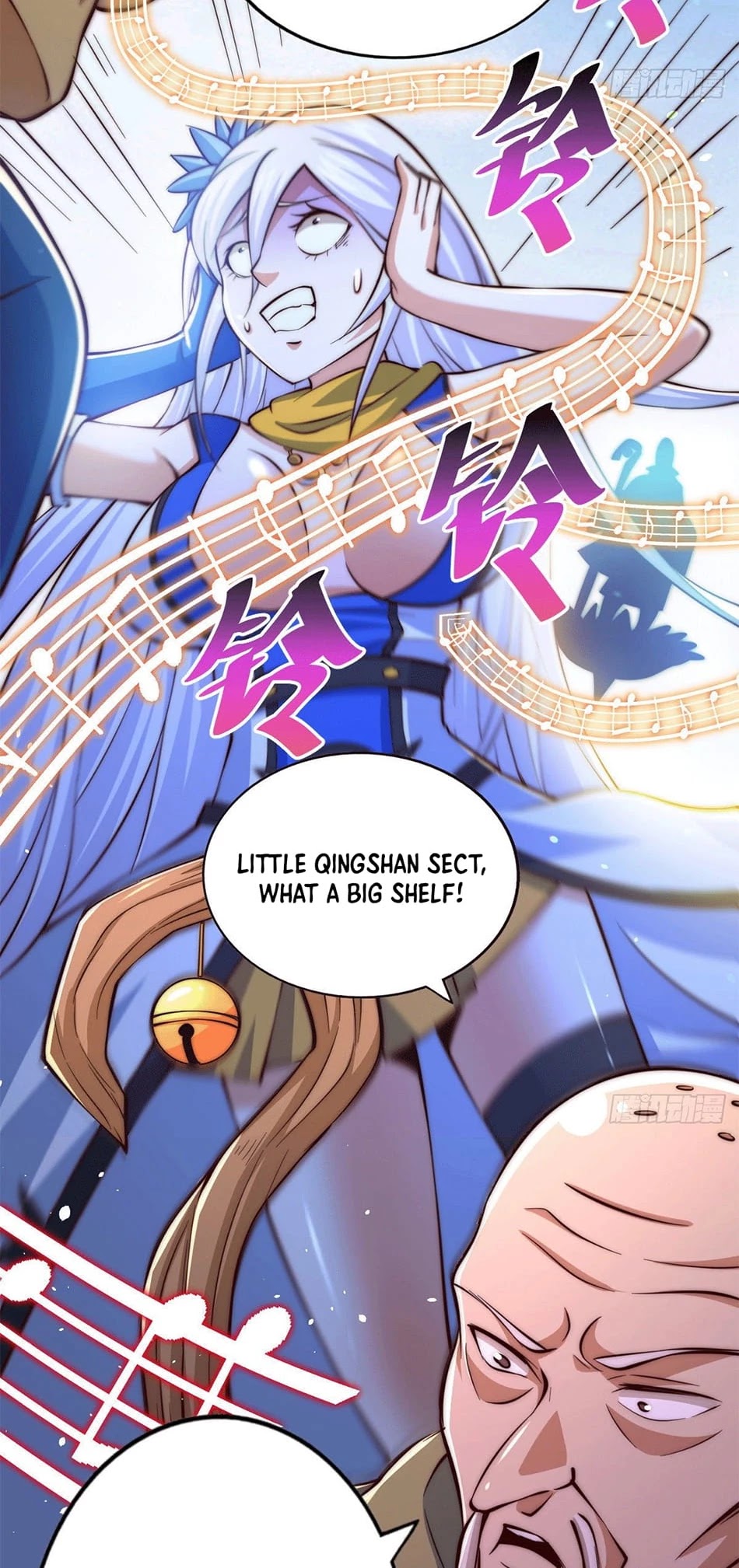 Above Ten Thousand People Chapter 26 - Page 12