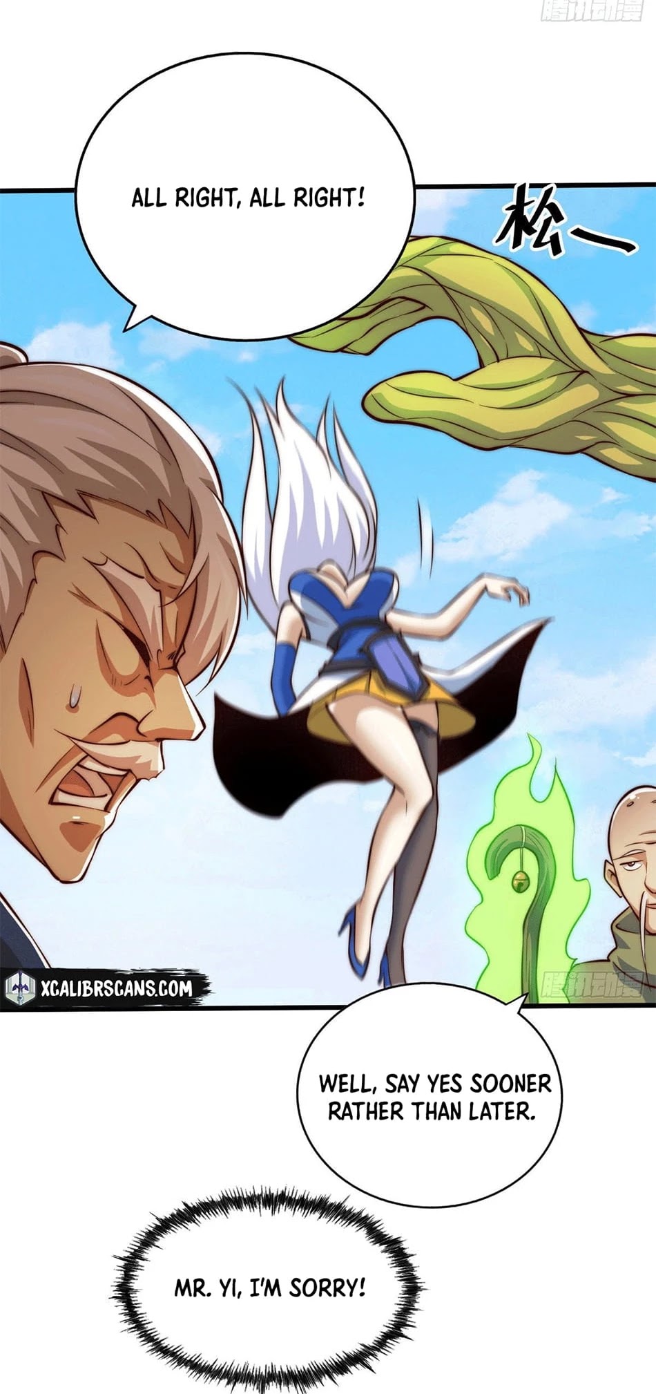 Above Ten Thousand People Chapter 26 - Page 20