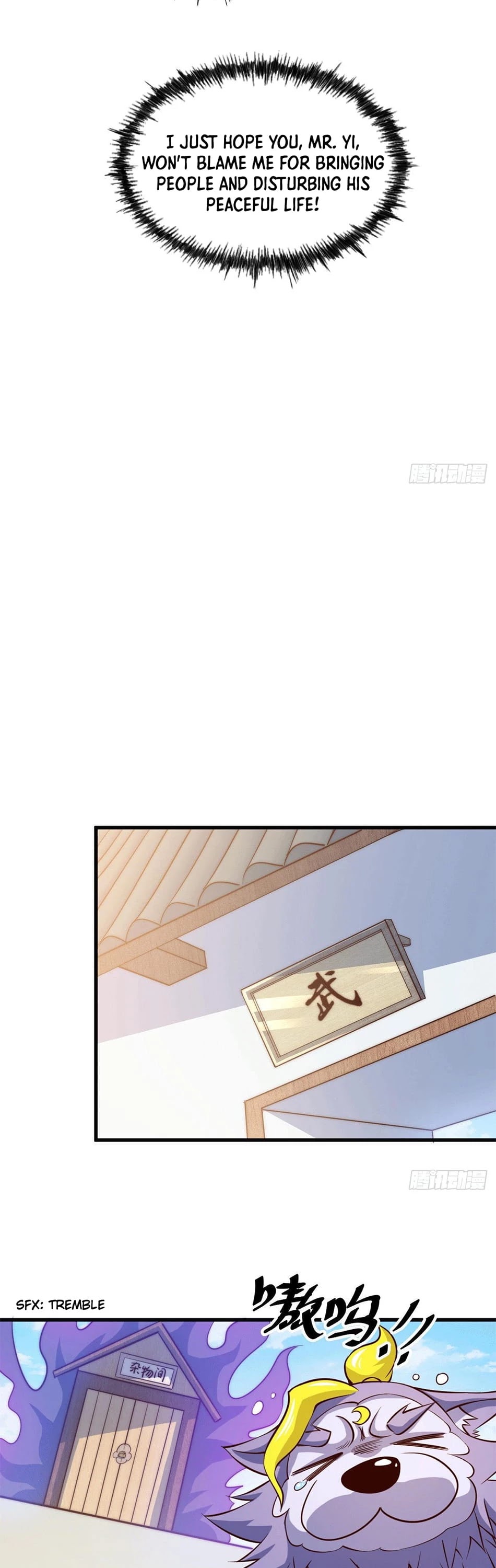 Above Ten Thousand People Chapter 26 - Page 21