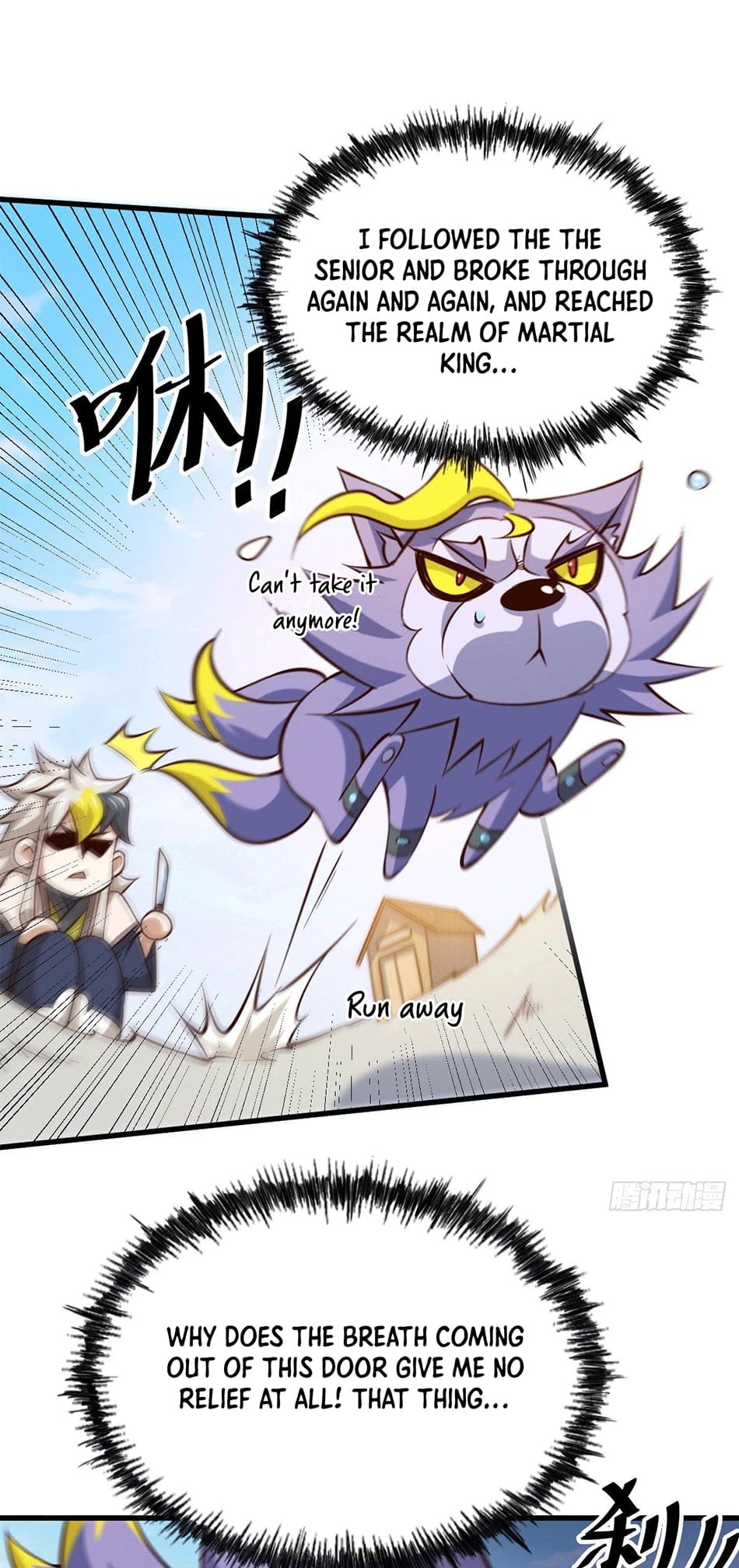 Above Ten Thousand People Chapter 26 - Page 23