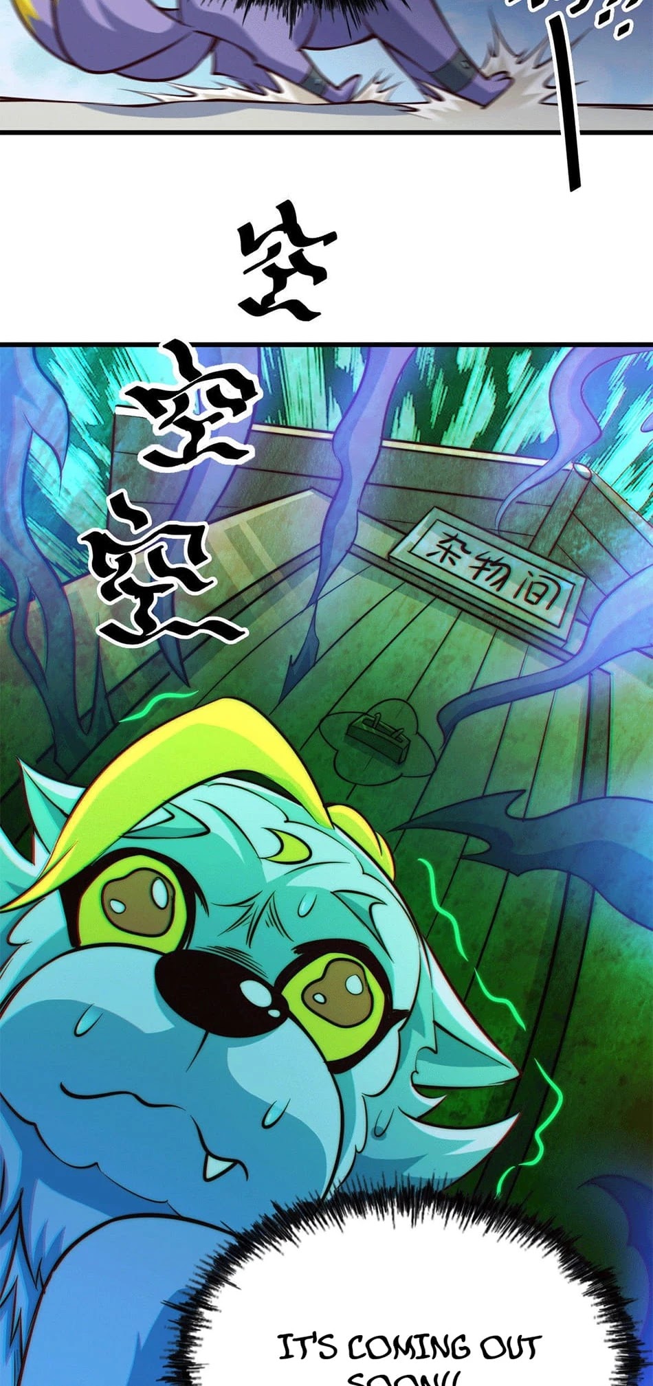 Above Ten Thousand People Chapter 26 - Page 24