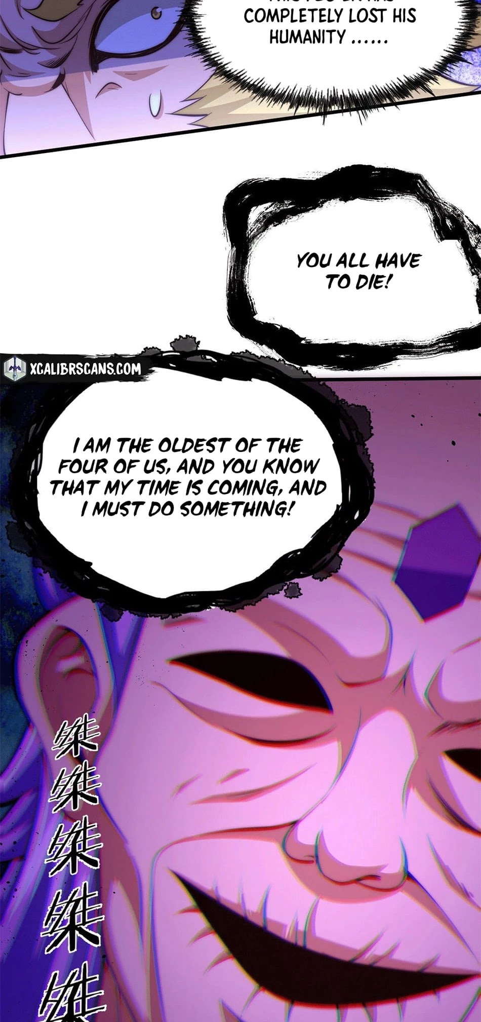 Above Ten Thousand People Chapter 26 - Page 8