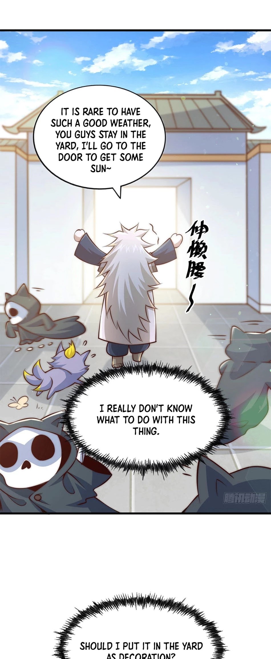 Above Ten Thousand People Chapter 27 - Page 12