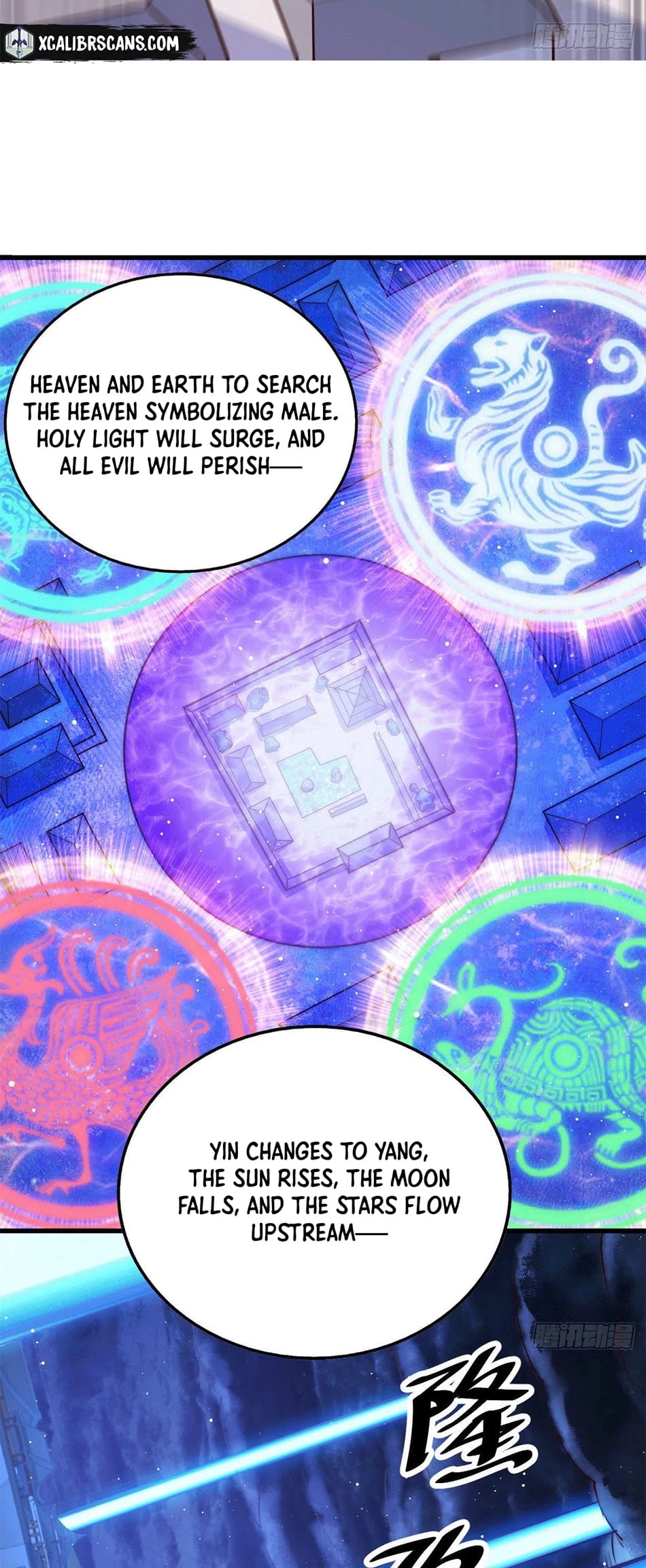 Above Ten Thousand People Chapter 27 - Page 19