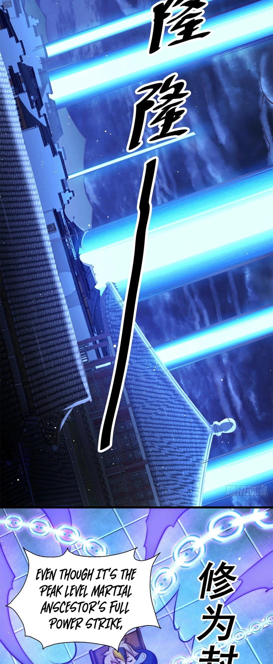 Above Ten Thousand People Chapter 27 - Page 20