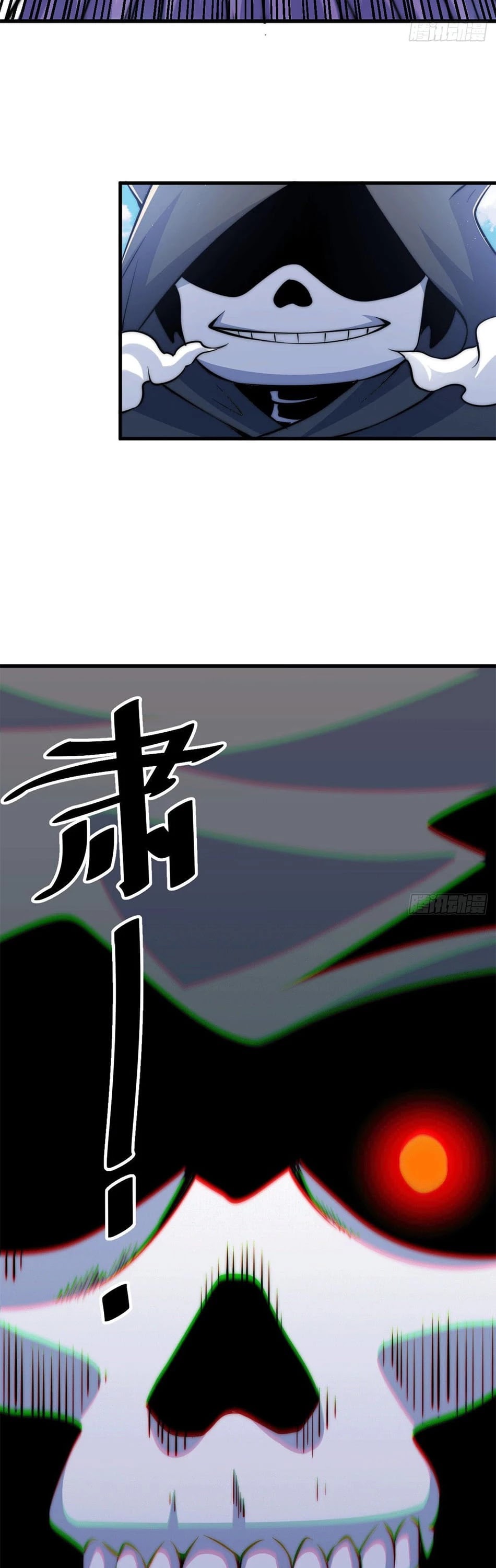 Above Ten Thousand People Chapter 27 - Page 38