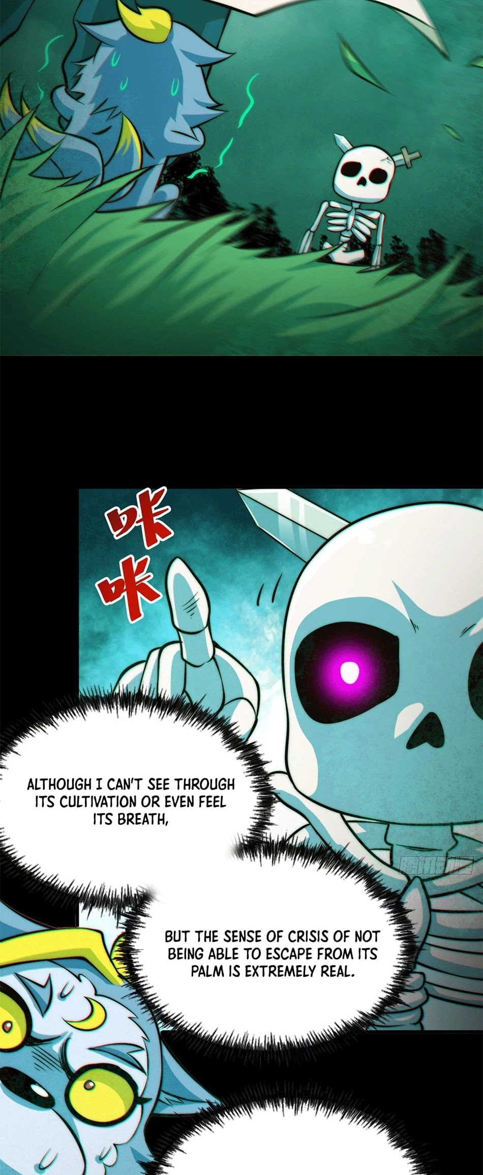 Above Ten Thousand People Chapter 27 - Page 4