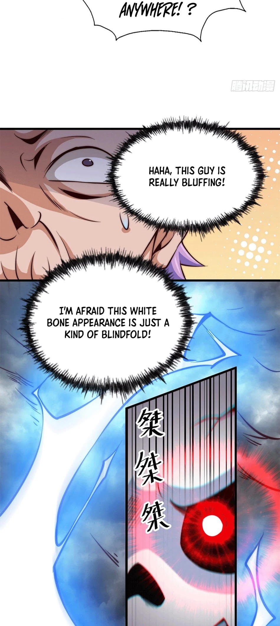 Above Ten Thousand People Chapter 28 - Page 20