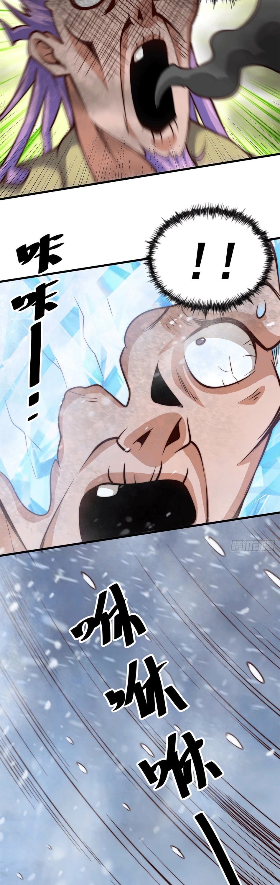 Above Ten Thousand People Chapter 28 - Page 22