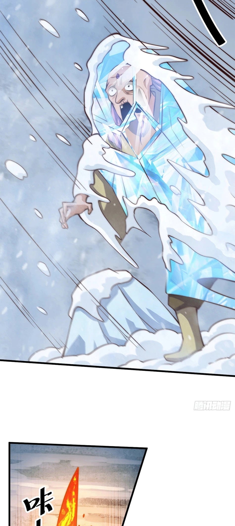 Above Ten Thousand People Chapter 28 - Page 23