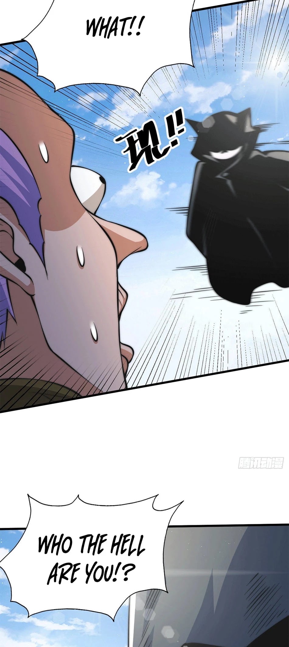 Above Ten Thousand People Chapter 28 - Page 3