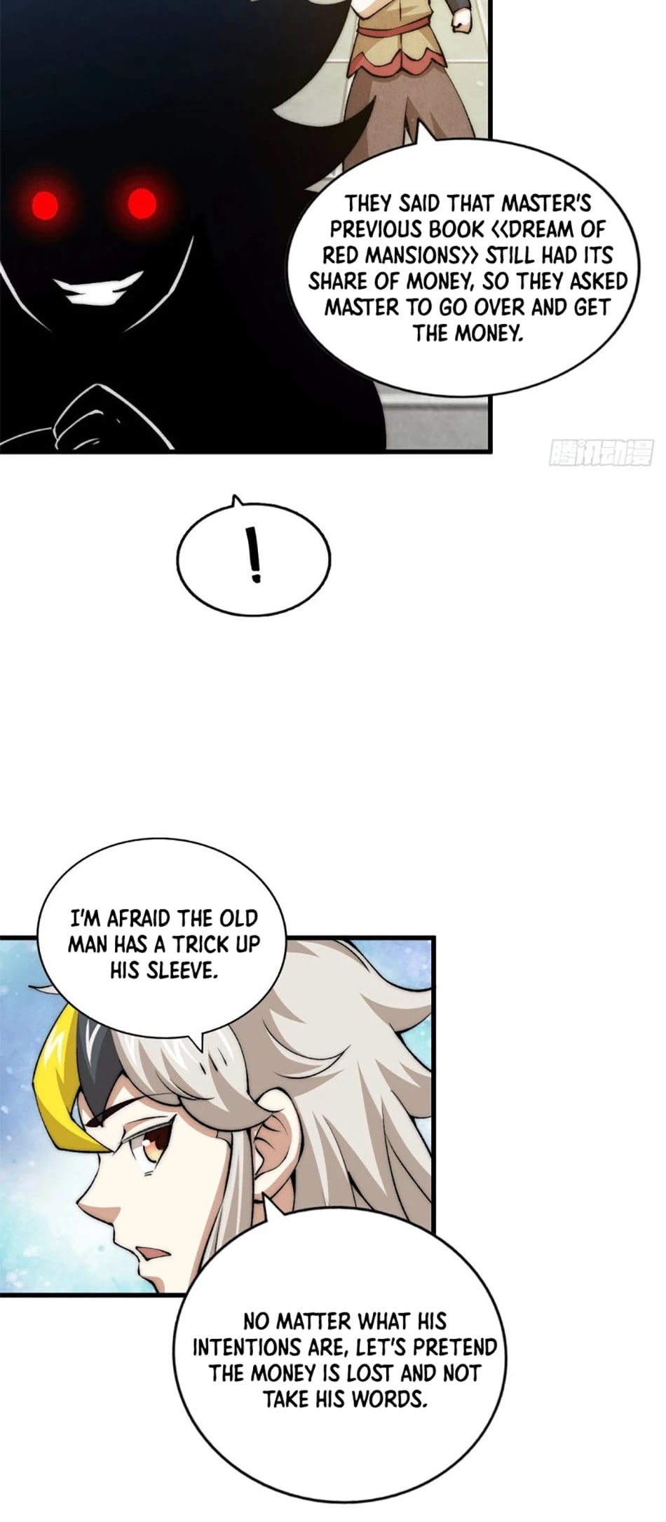 Above Ten Thousand People Chapter 29 - Page 16