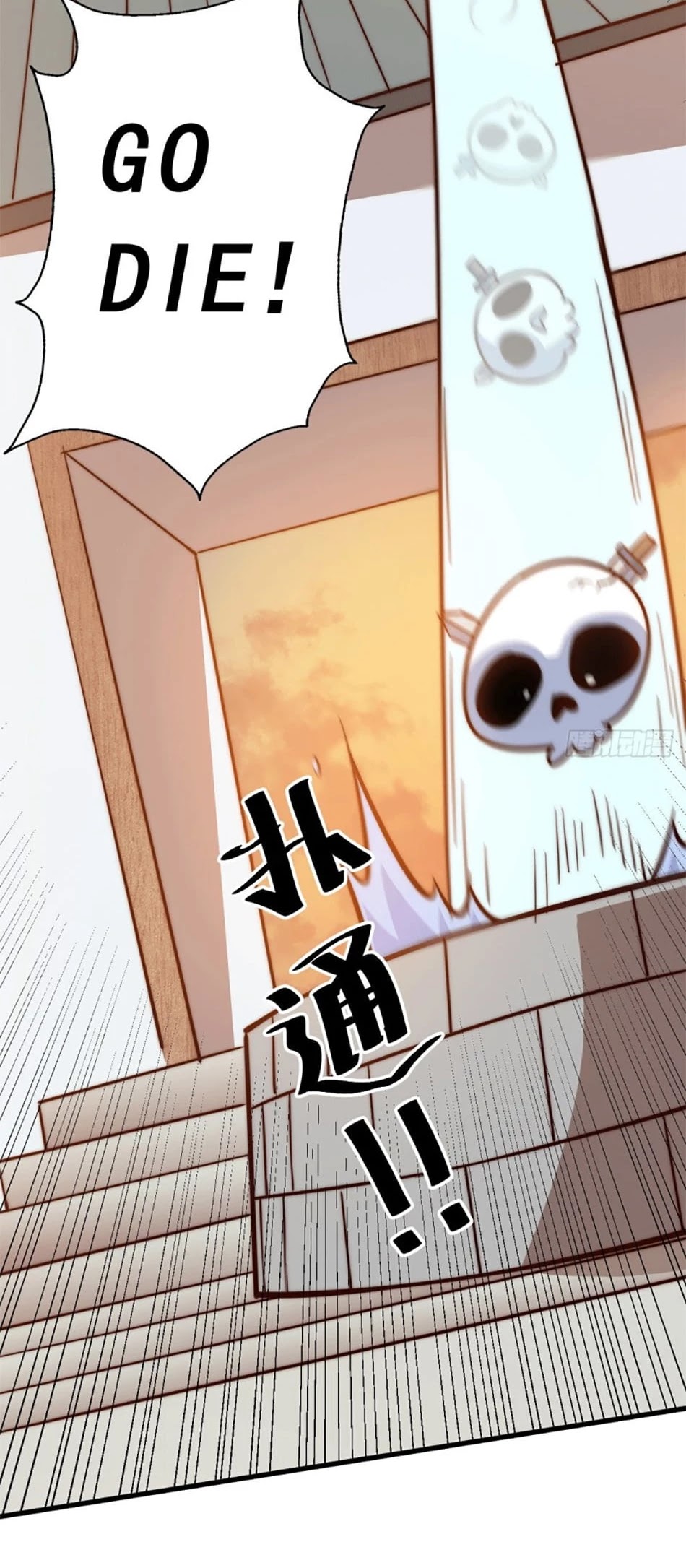 Above Ten Thousand People Chapter 29 - Page 24