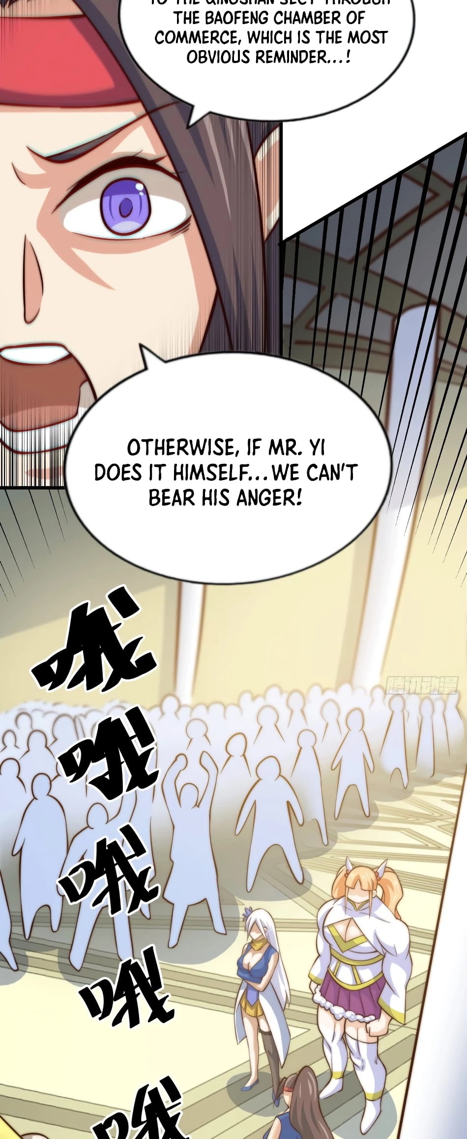 Above Ten Thousand People Chapter 30 - Page 16