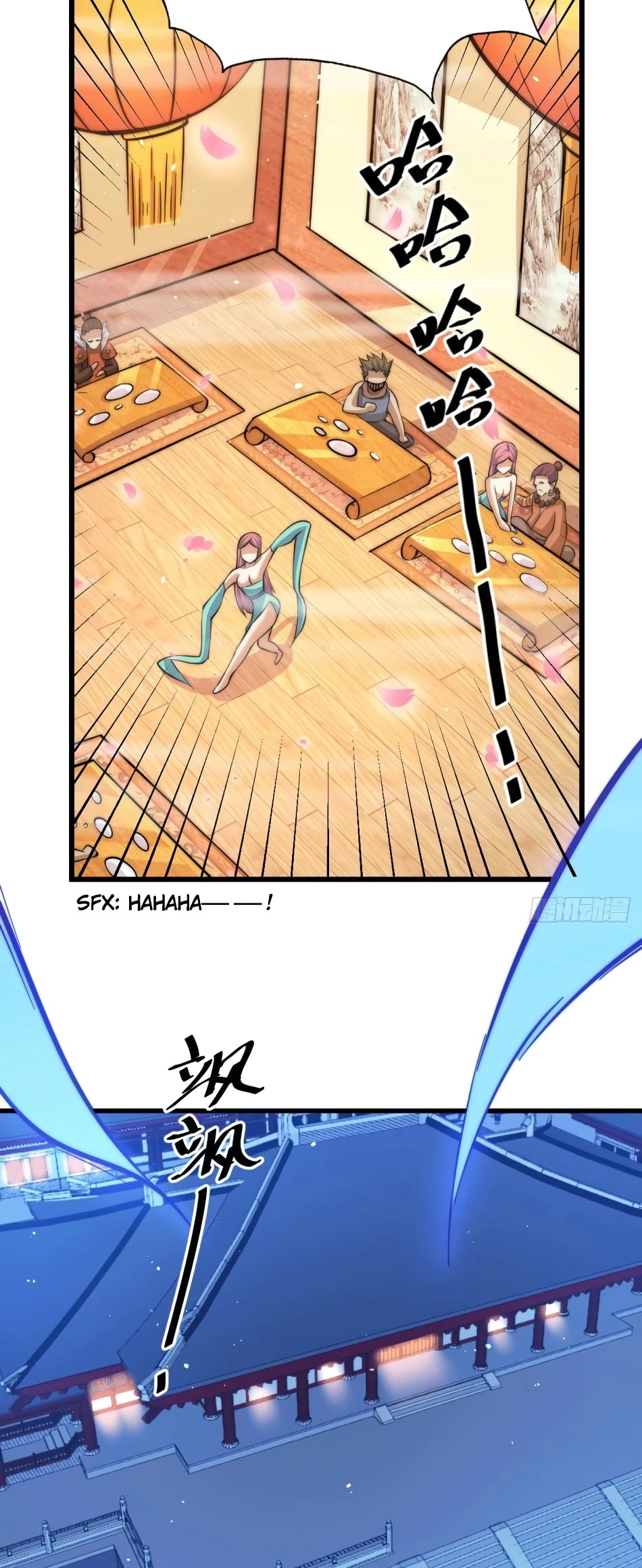 Above Ten Thousand People Chapter 30 - Page 27