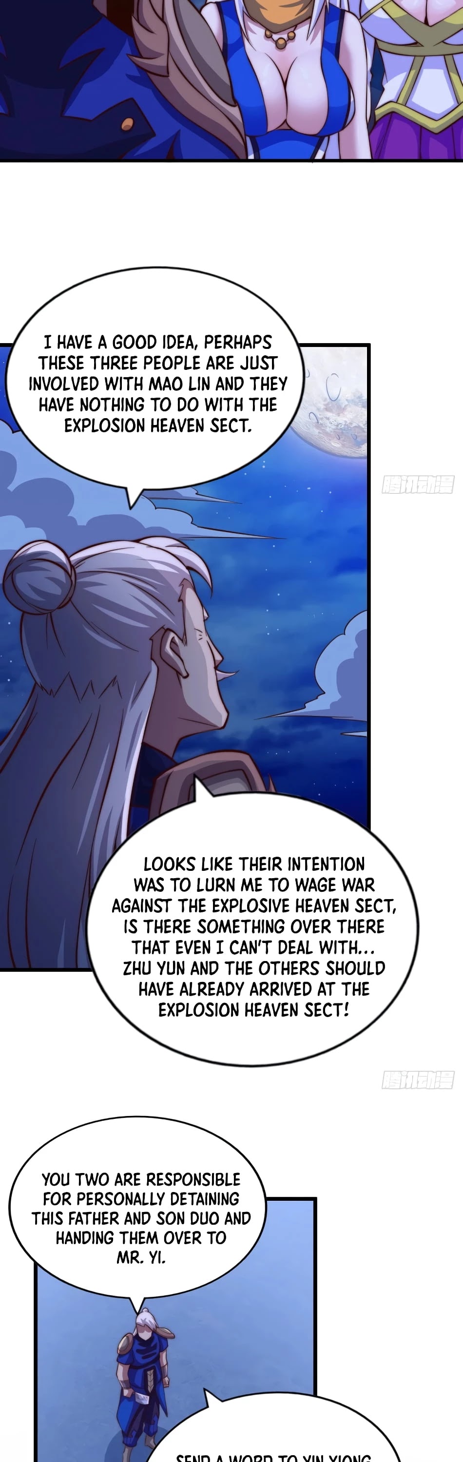 Above Ten Thousand People Chapter 32 - Page 12