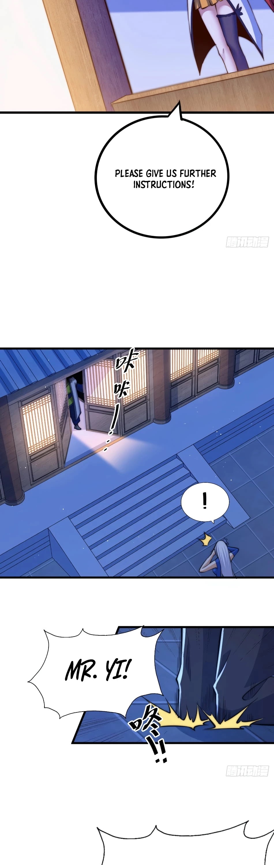 Above Ten Thousand People Chapter 32 - Page 18