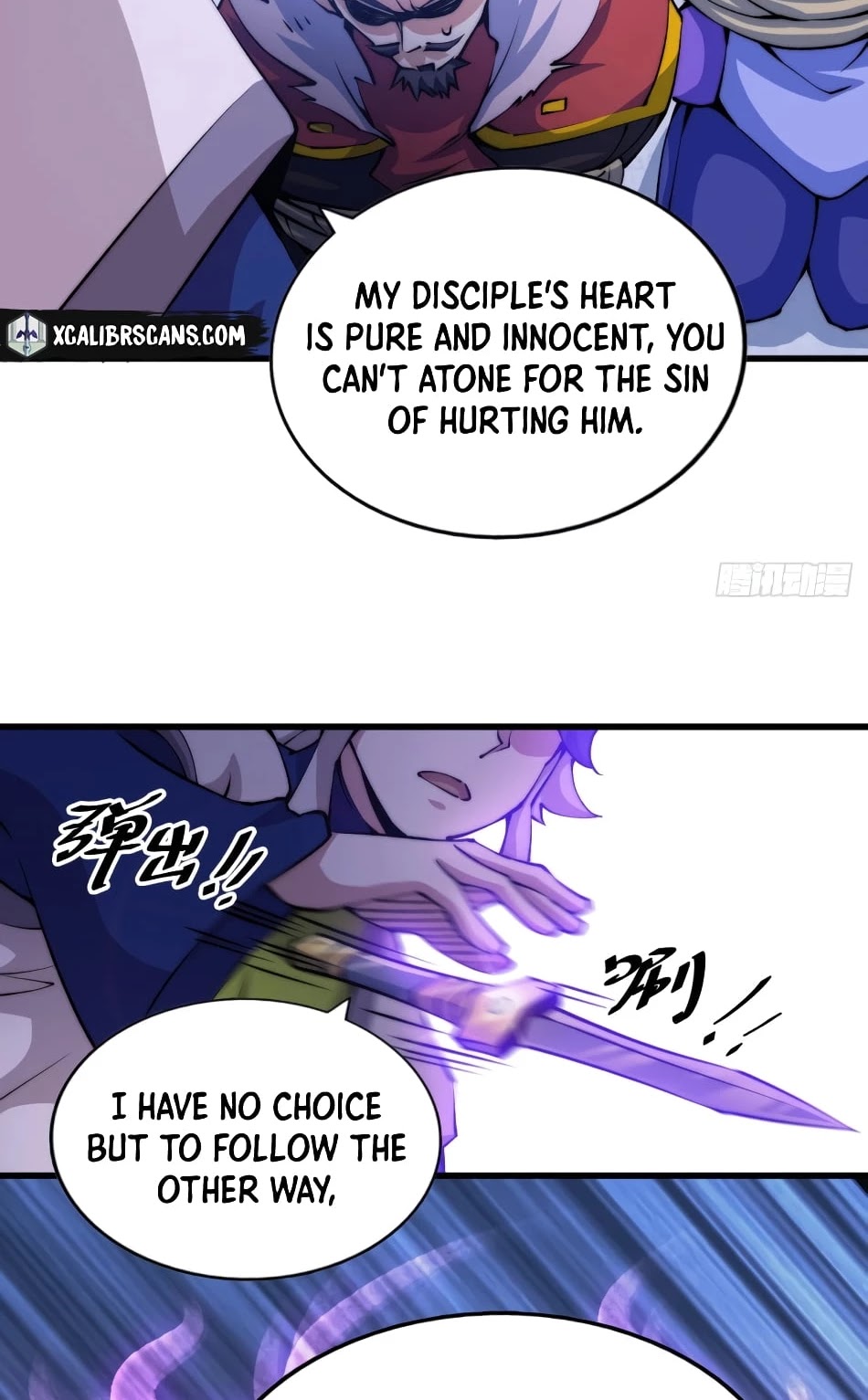 Above Ten Thousand People Chapter 32 - Page 25