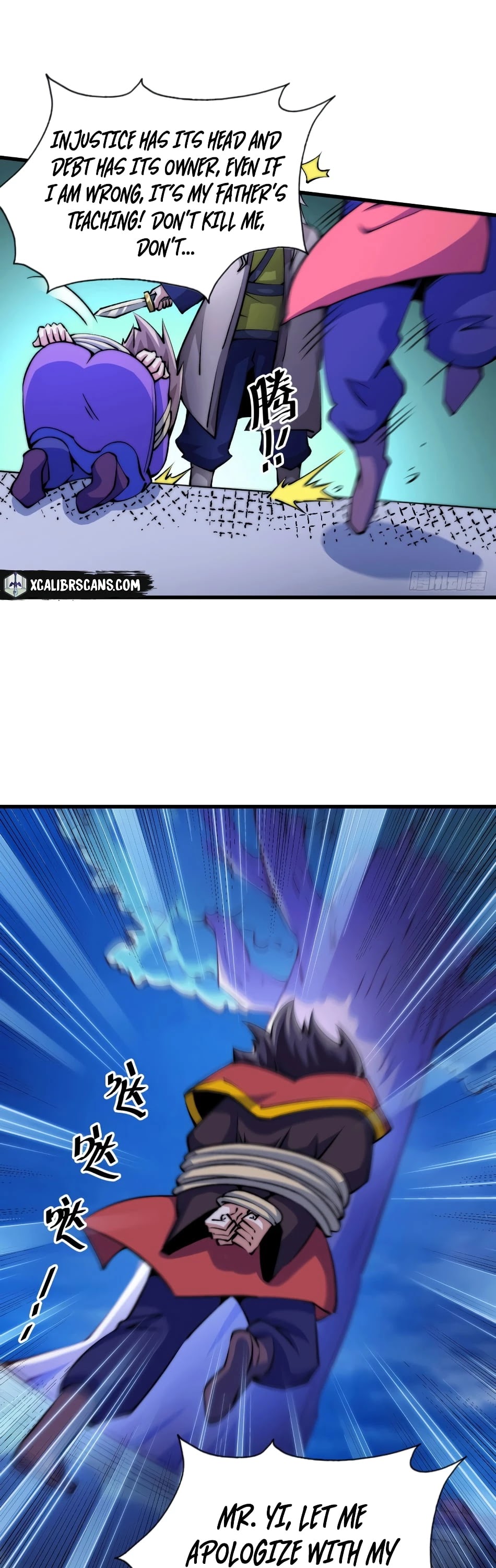 Above Ten Thousand People Chapter 32 - Page 28