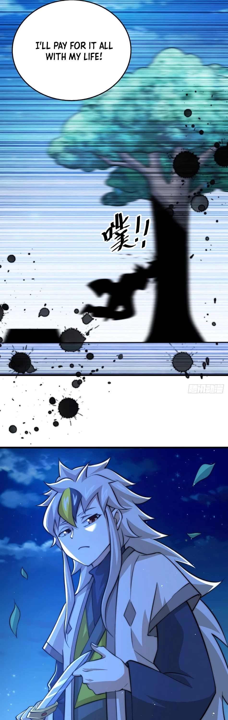 Above Ten Thousand People Chapter 32 - Page 32