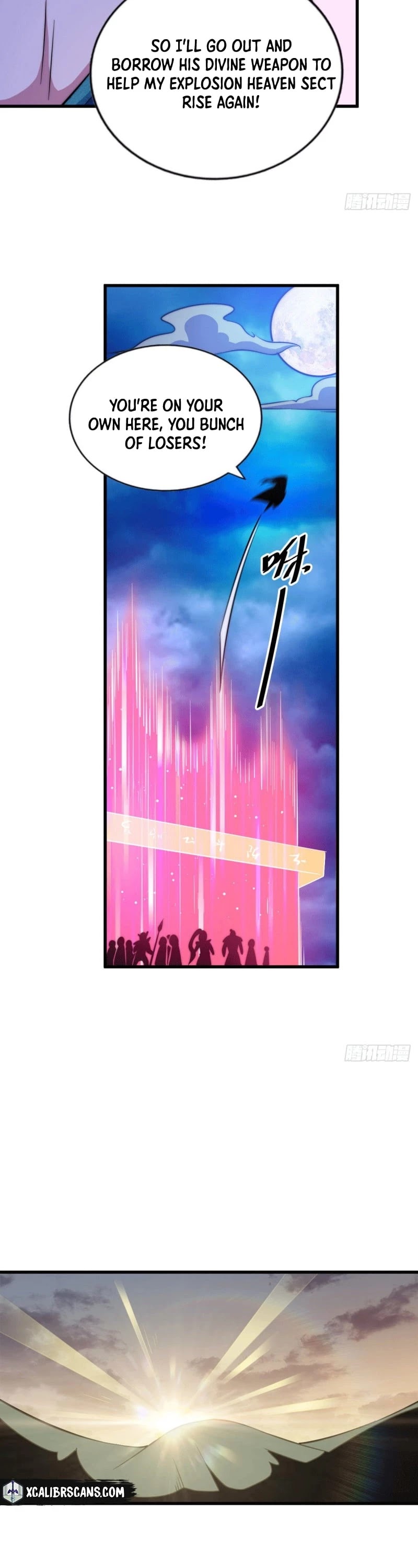 Above Ten Thousand People Chapter 33 - Page 21