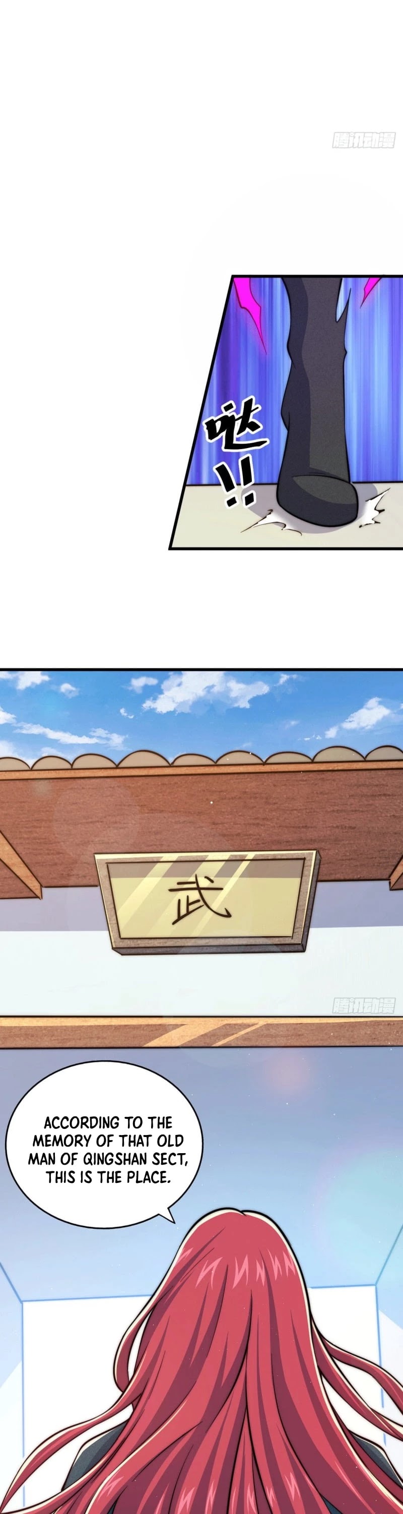 Above Ten Thousand People Chapter 33 - Page 22