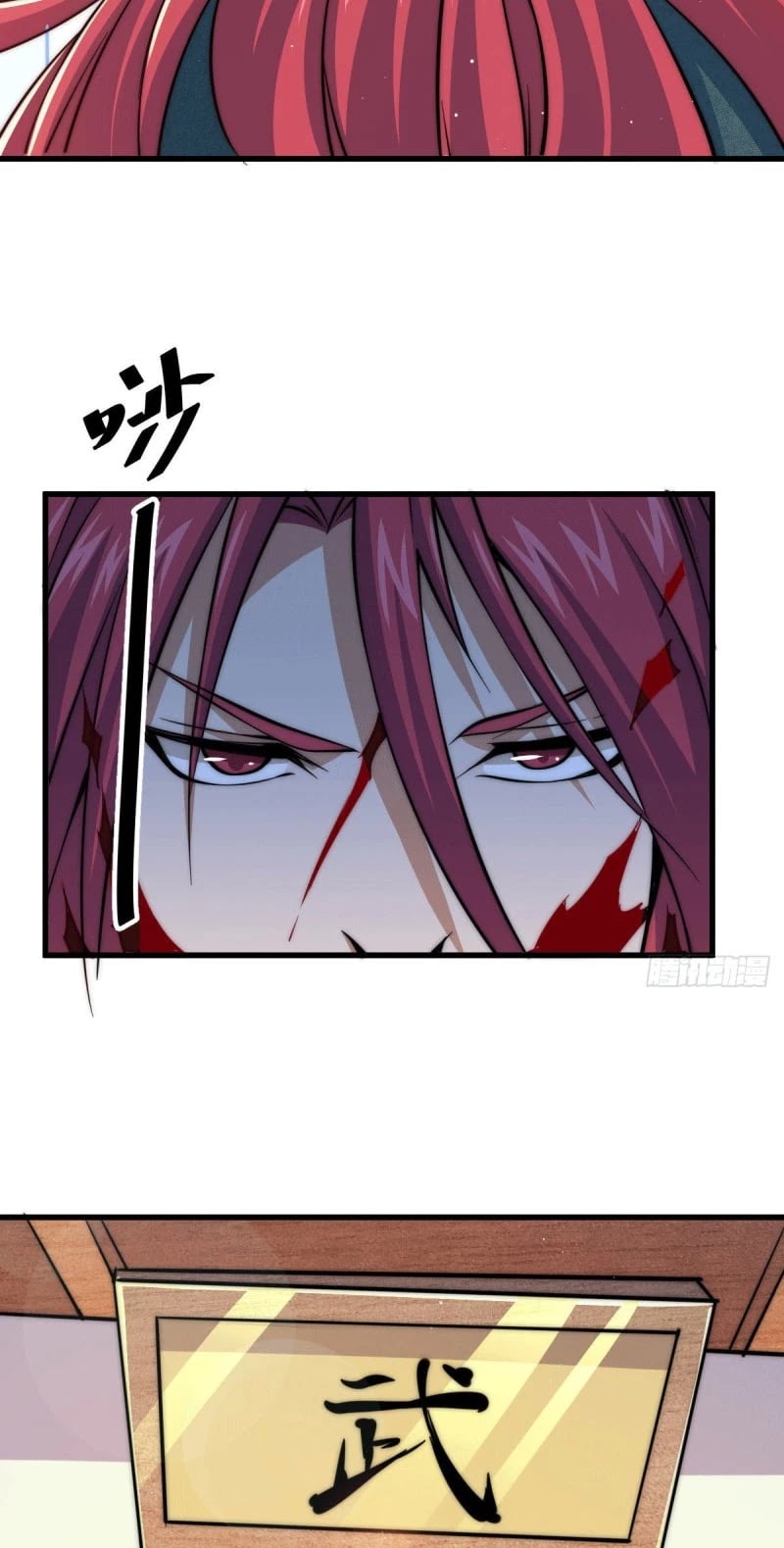 Above Ten Thousand People Chapter 33 - Page 23