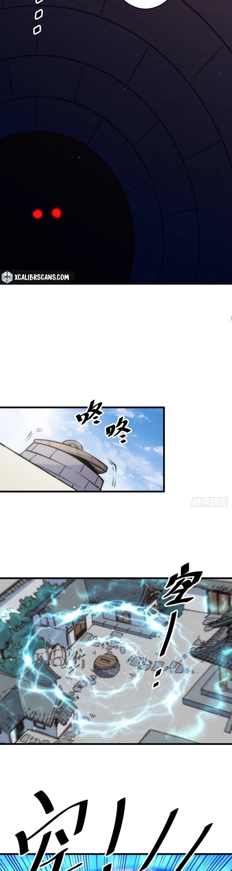 Above Ten Thousand People Chapter 33 - Page 25