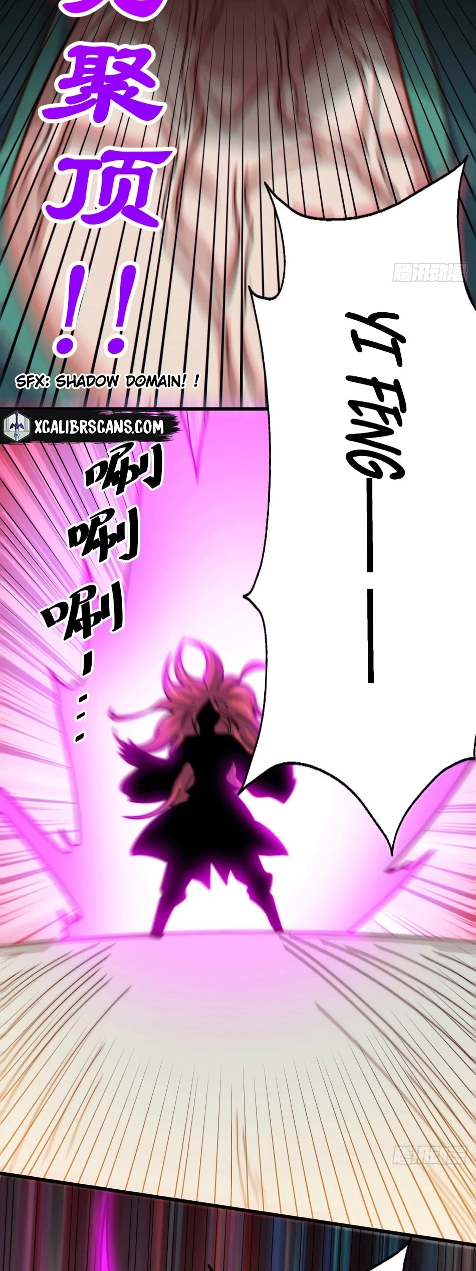 Above Ten Thousand People Chapter 34 - Page 11