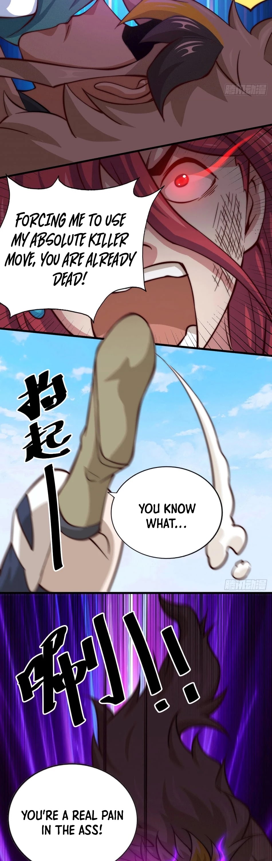 Above Ten Thousand People Chapter 34 - Page 17